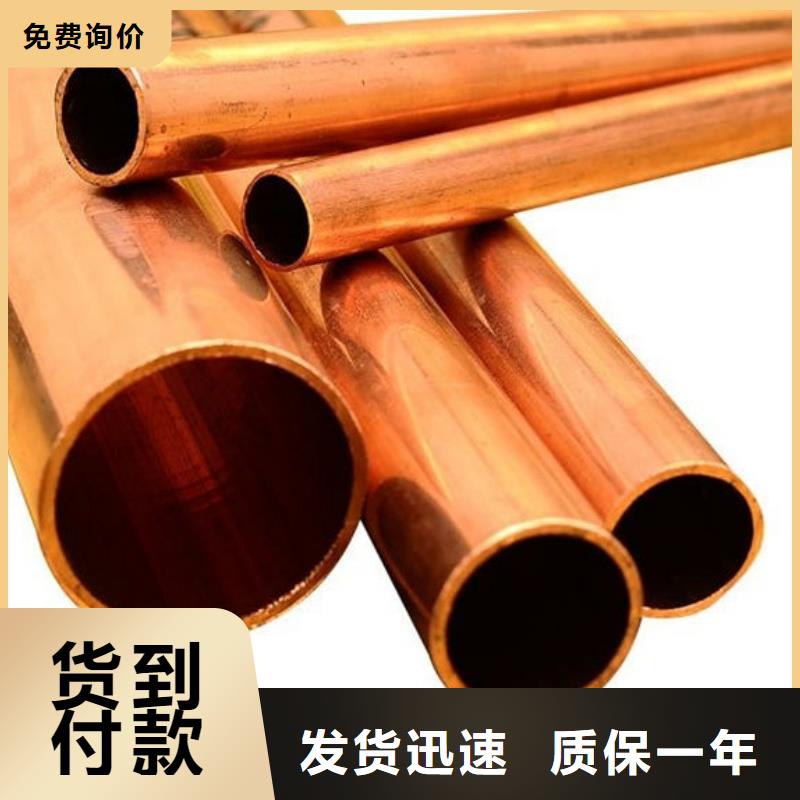 小口径紫铜管【修饰词