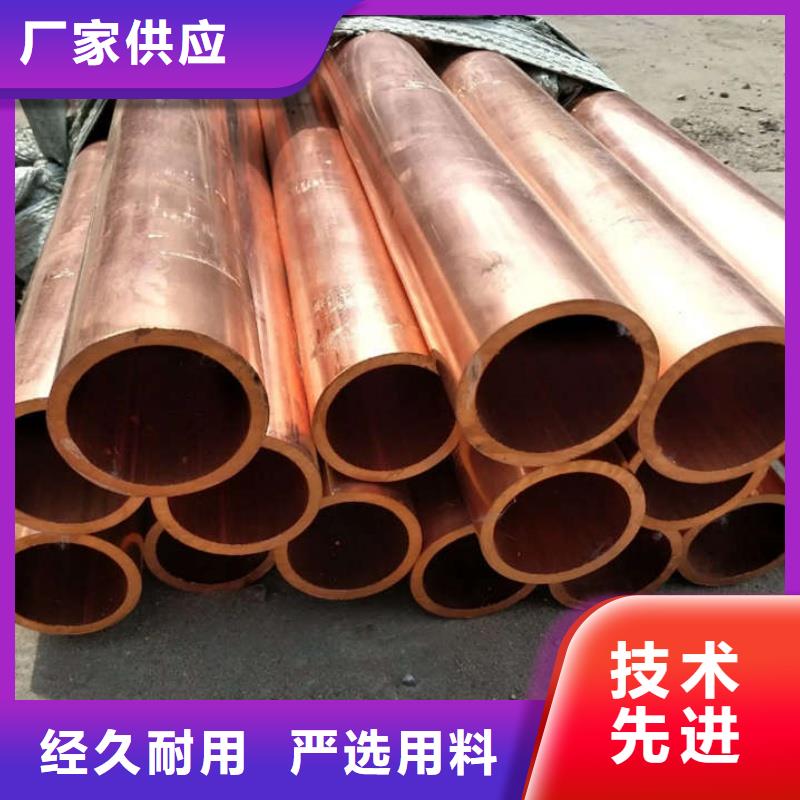 紫銅管質(zhì)量優(yōu)選
