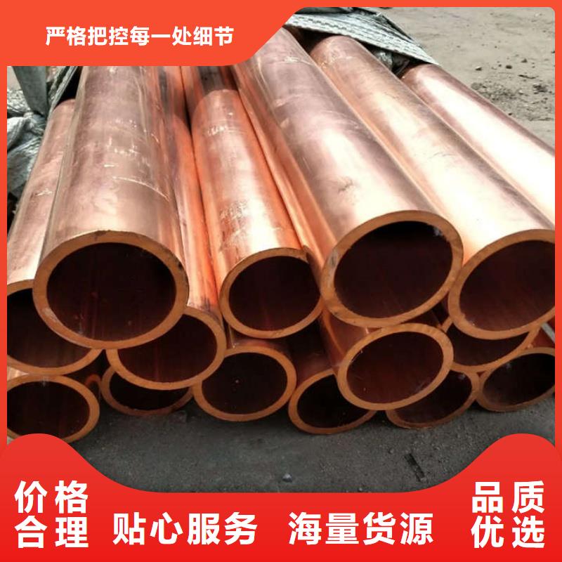小口径紫铜管【修饰词