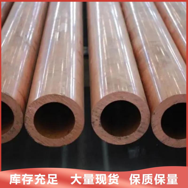 紫銅管多種規(guī)格庫(kù)存充足