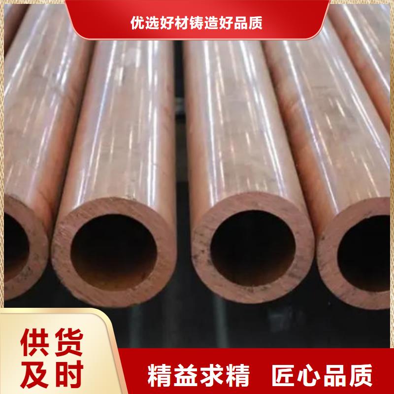 TP2紫銅管【修飾詞