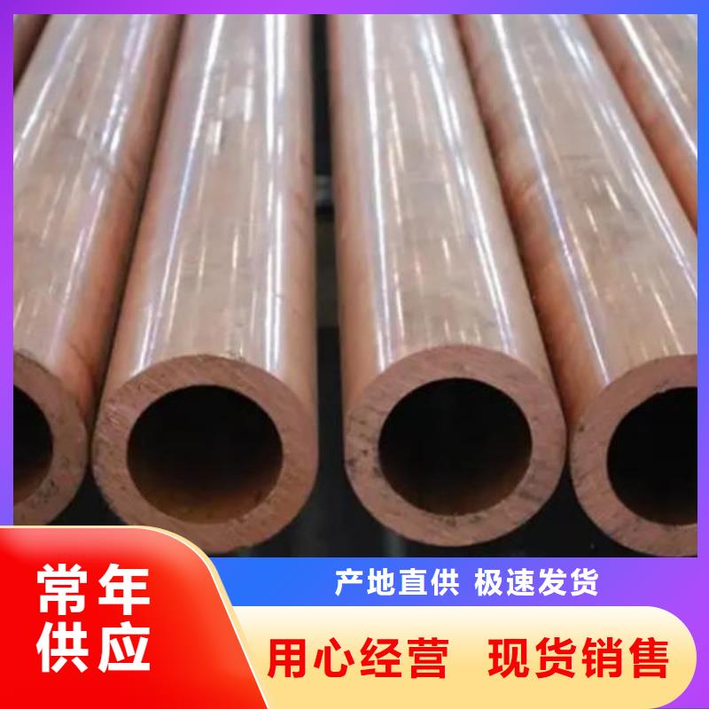紫銅管您身邊的廠(chǎng)家