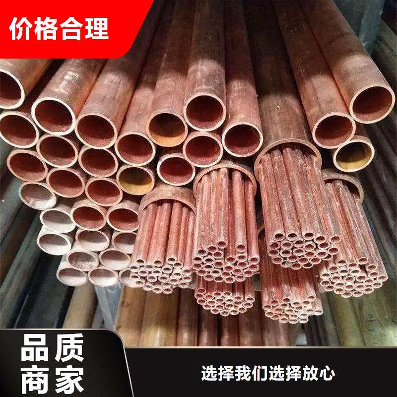 薄壁紫铜管【修饰词