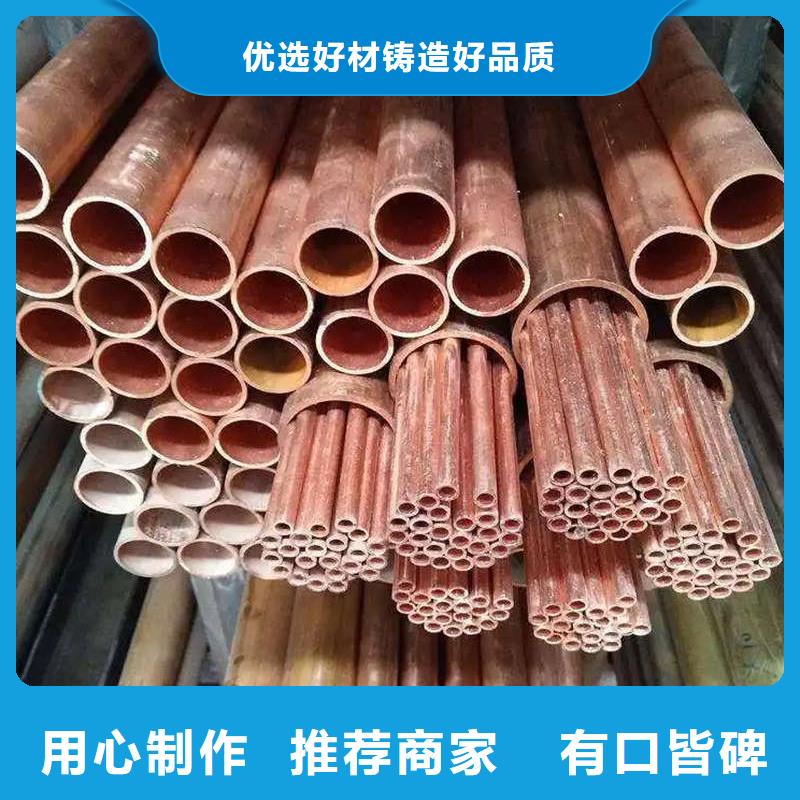 紫铜管闪电发货