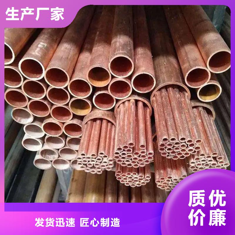 紫銅管?chē)?yán)格把控每一處細(xì)節(jié)
