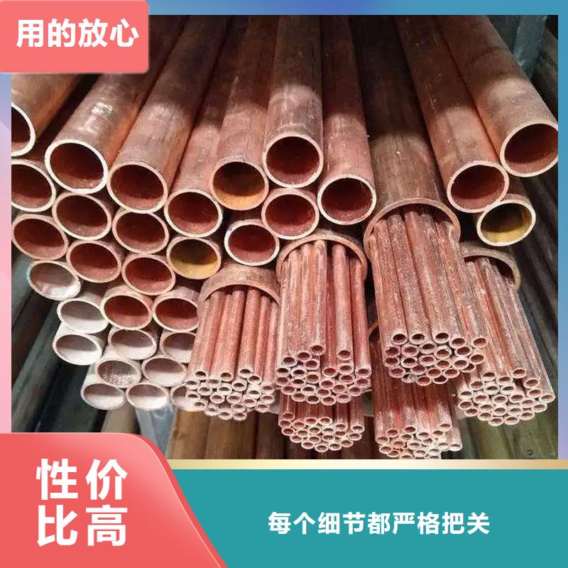 t2毛细紫铜管【修饰词