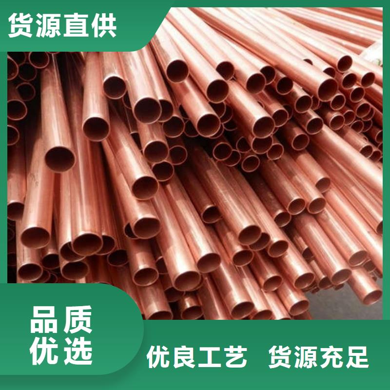 紫铜管一站式采购