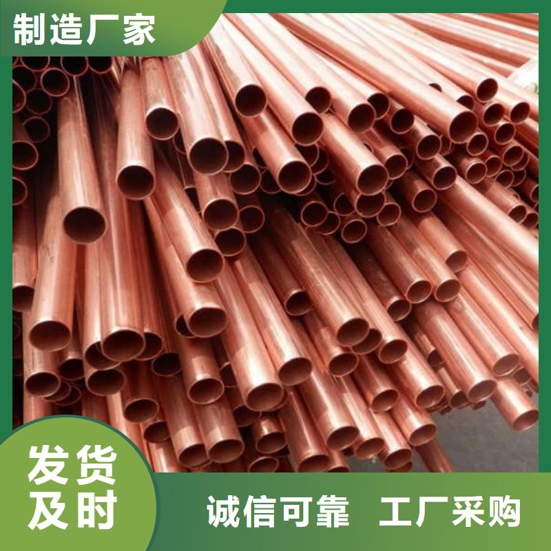 紫铜管客户好评
