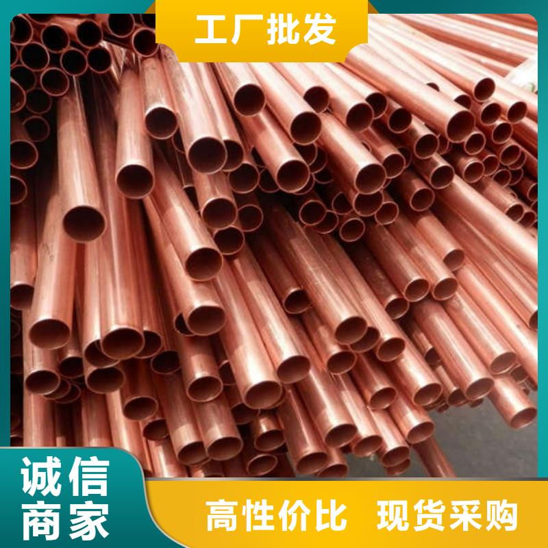 紫铜管优选原材
