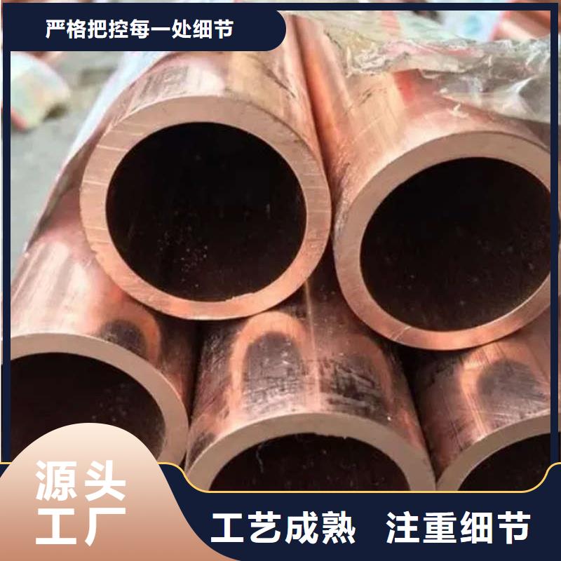紫銅管行業(yè)優(yōu)選