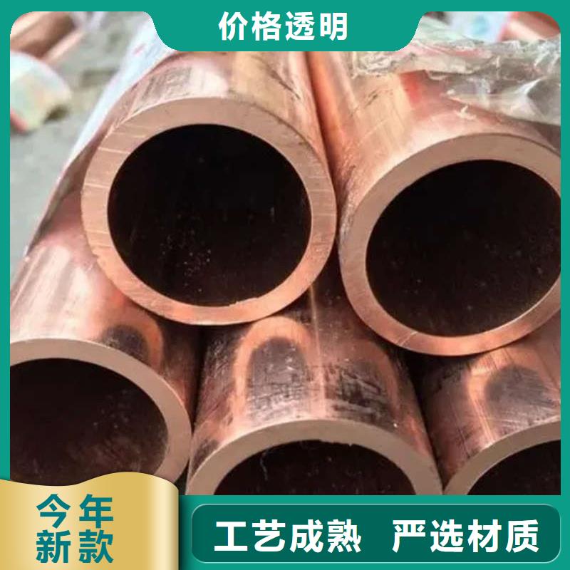 紫铜管优选原材