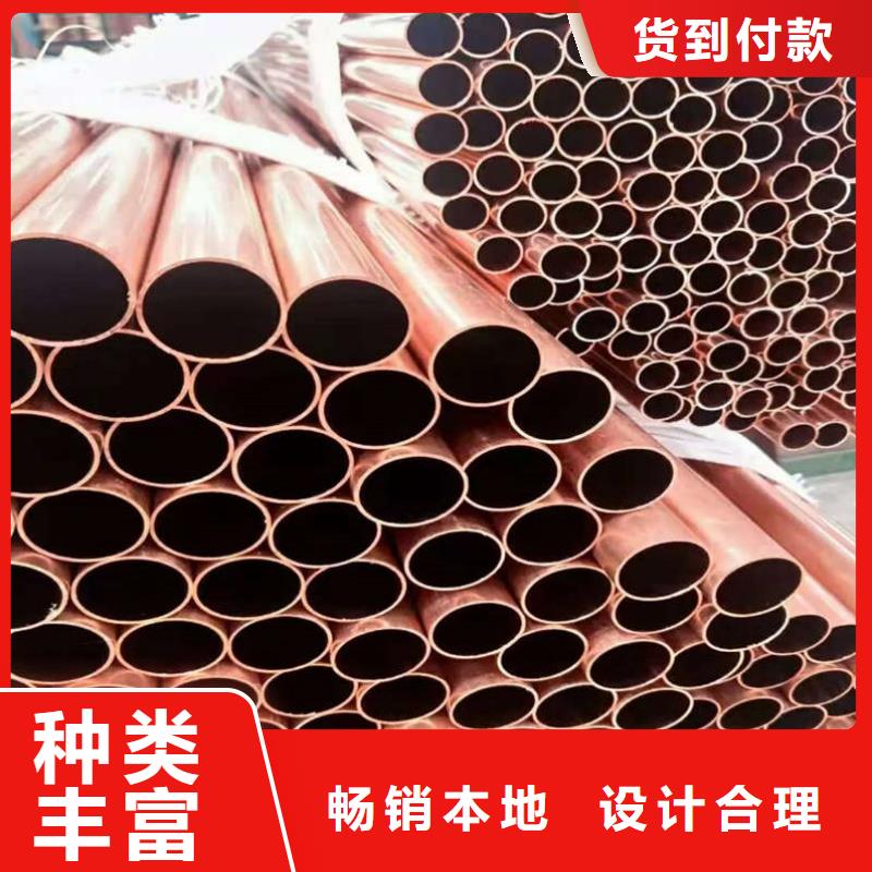 紫銅管物美價(jià)優(yōu)