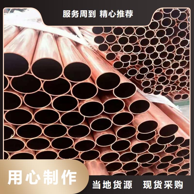 TP2紫铜管【修饰词