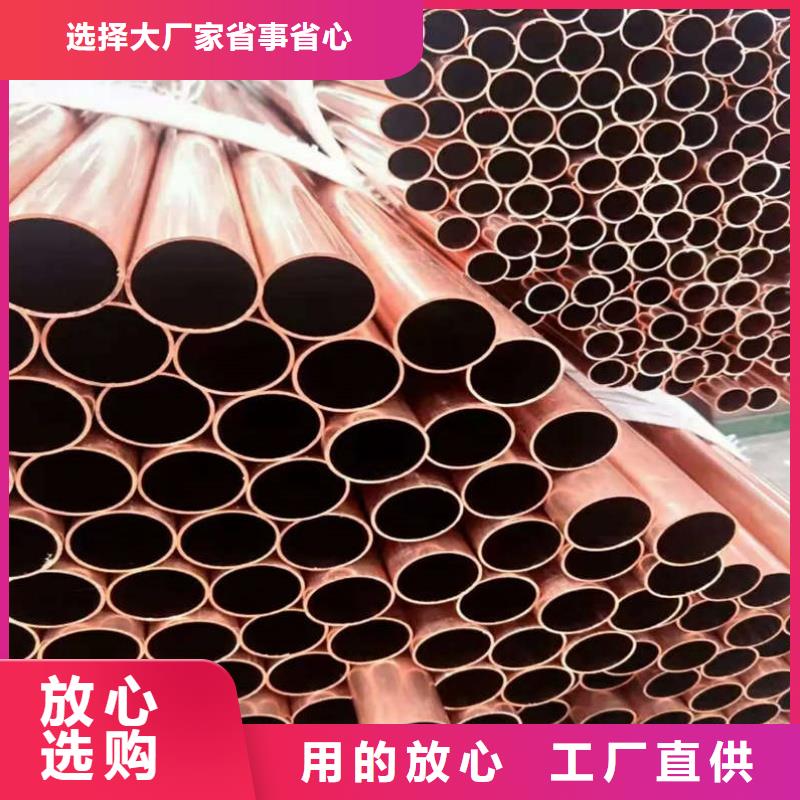 紫銅管價格實惠