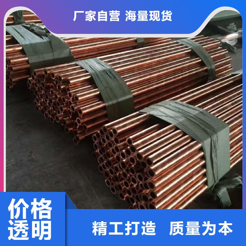 紫銅管廠家直銷