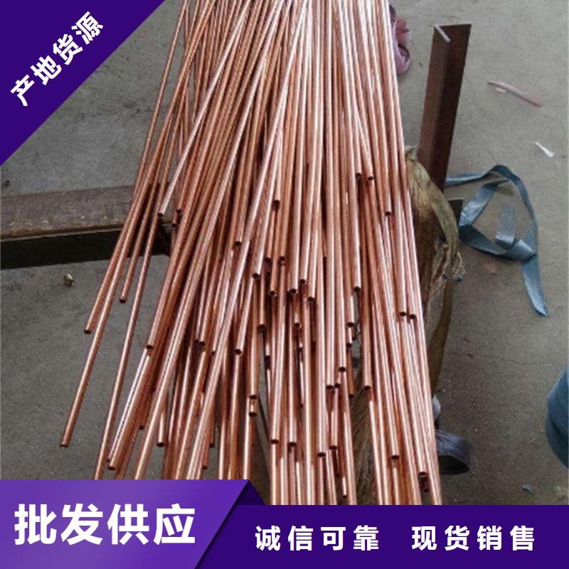 紫銅管您身邊的廠家