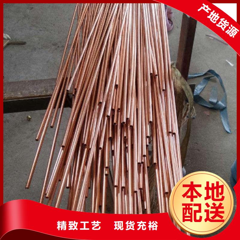 紫銅管品質服務誠信為本