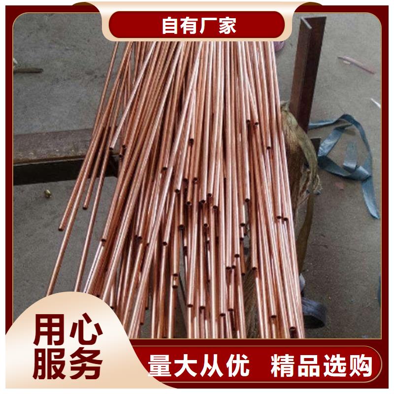 硬态紫铜管【修饰词