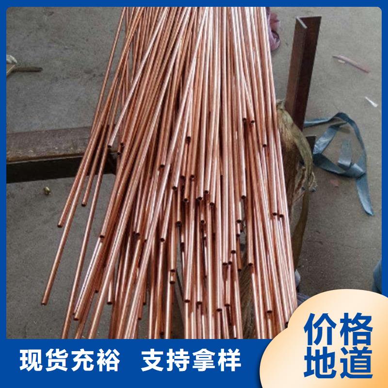 紫銅管優(yōu)勢