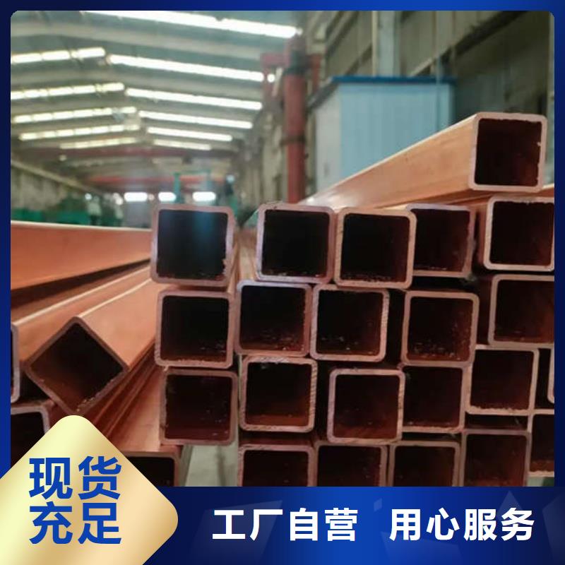 紫銅管實(shí)力廠家