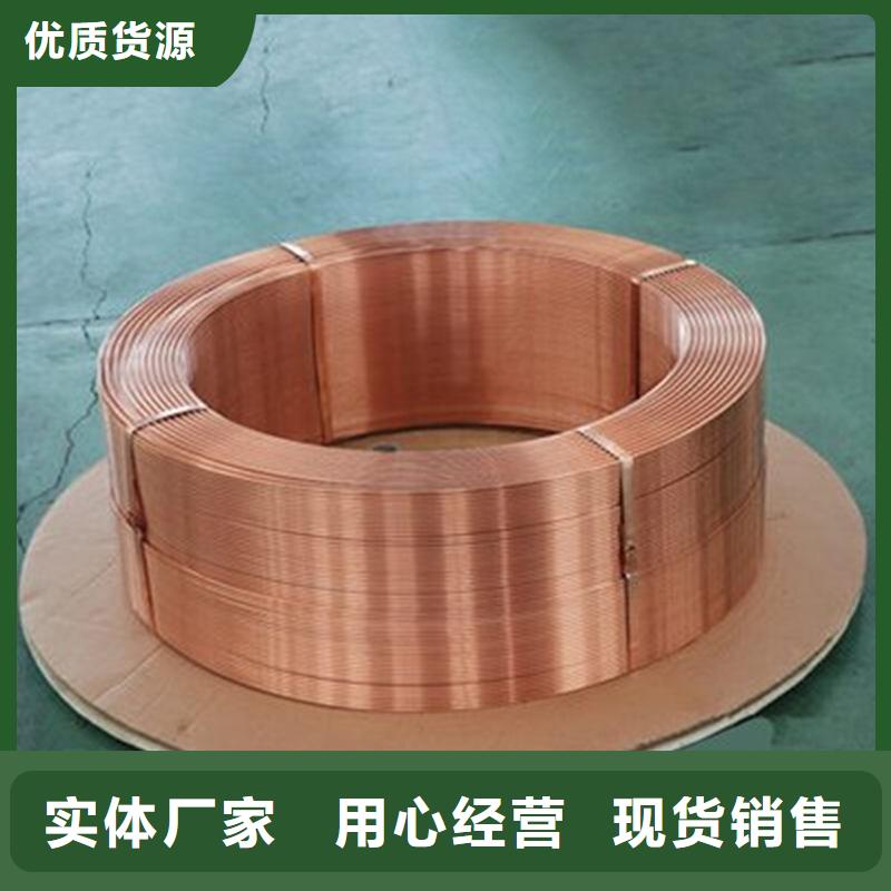 紫銅管經(jīng)驗(yàn)豐富品質(zhì)可靠