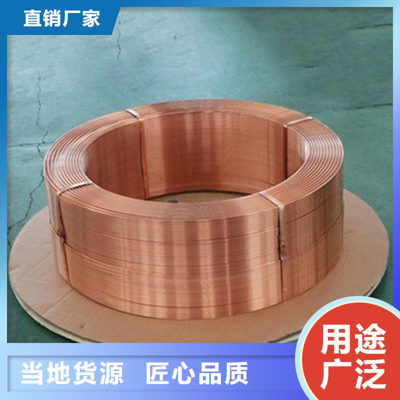紫銅管價(jià)格合理