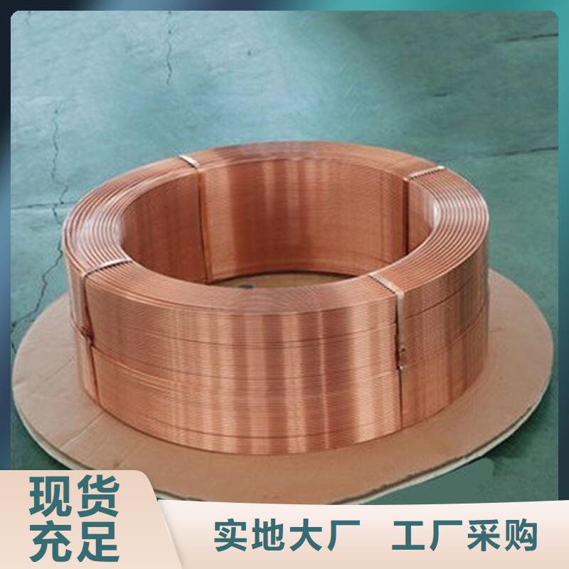 厚壁紫铜管【修饰词