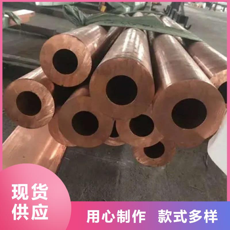TP2紫銅管【修飾詞