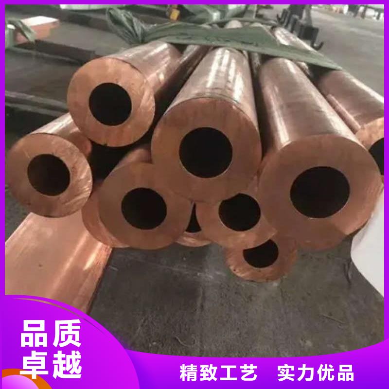 硬态紫铜管【修饰词