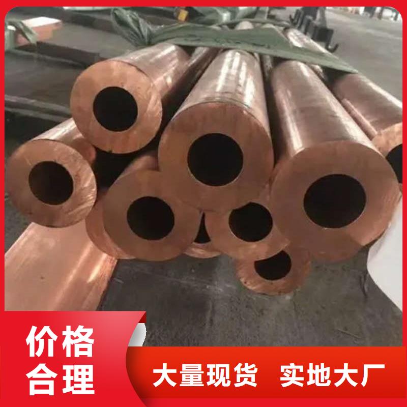 紫铜管好品质用的放心