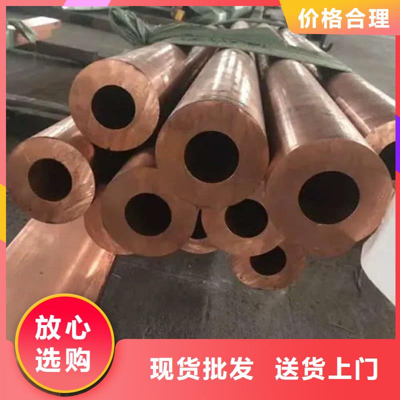 TP2紫铜管【修饰词