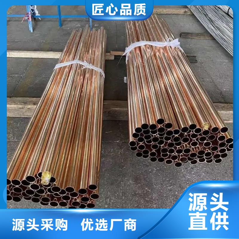 紫銅管價格實惠