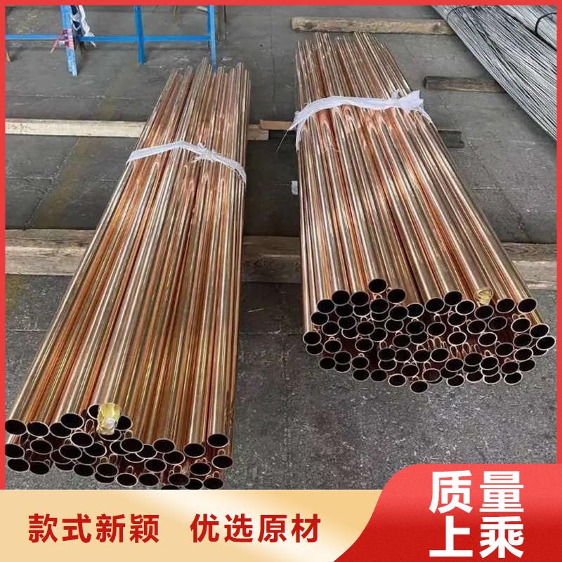 厚壁紫铜管【修饰词