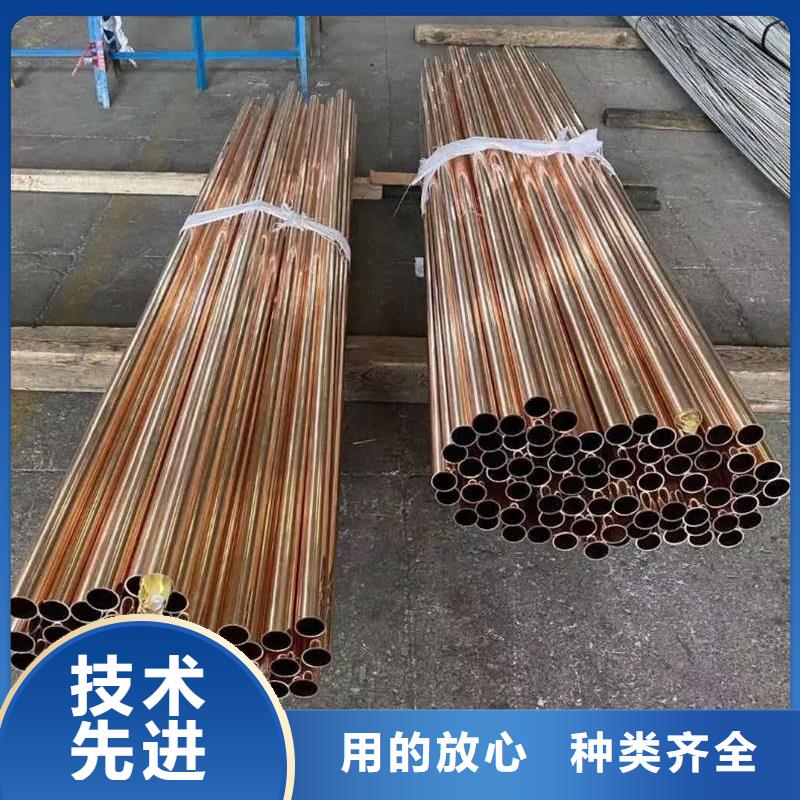 t2毛細(xì)紫銅管【修飾詞