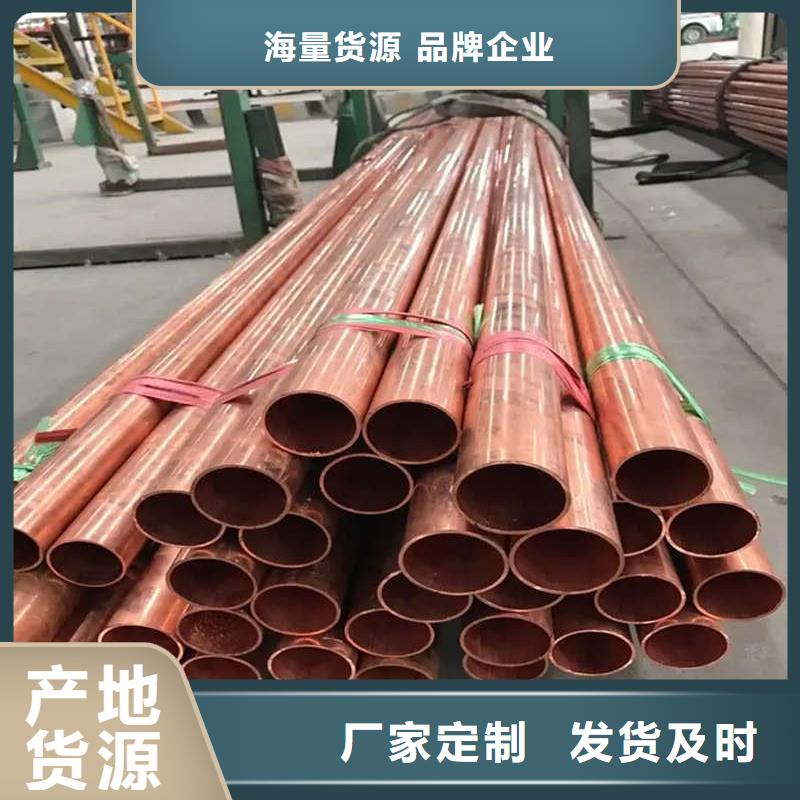 t2毛細(xì)紫銅管【修飾詞