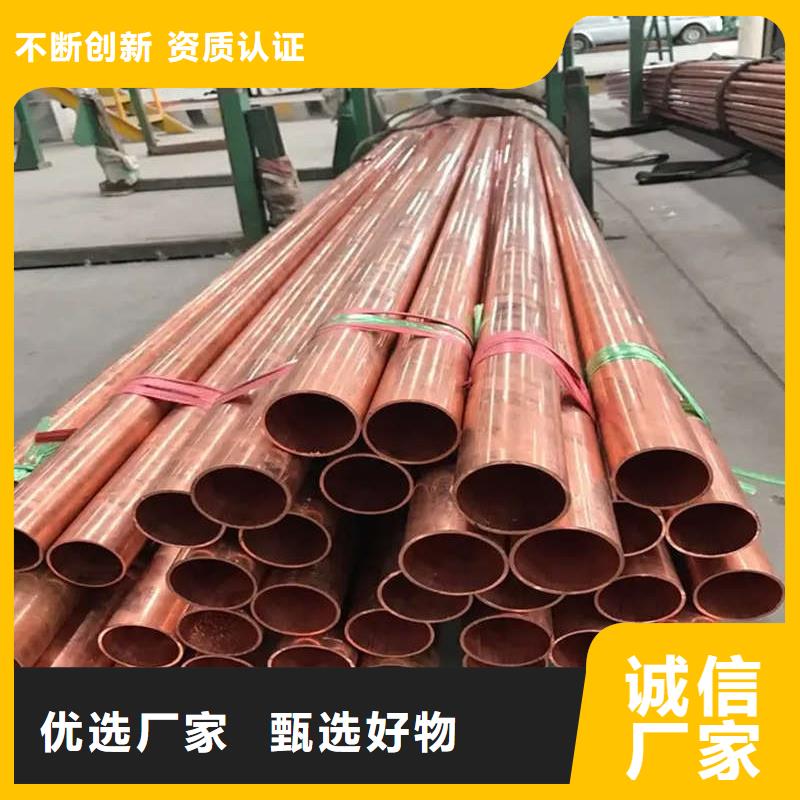 TP2紫銅管【修飾詞