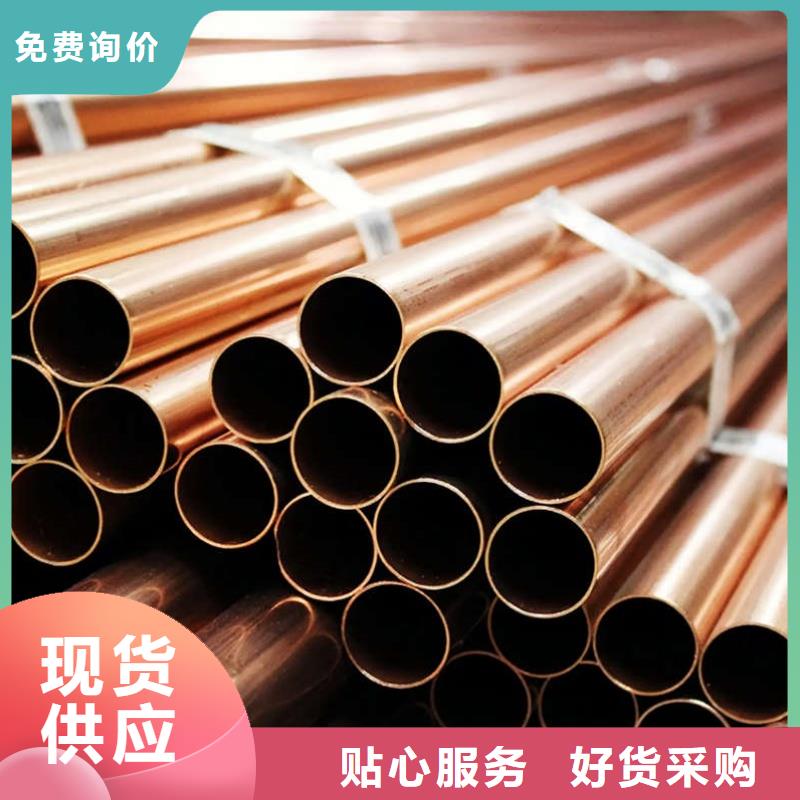 厚壁紫铜管【修饰词
