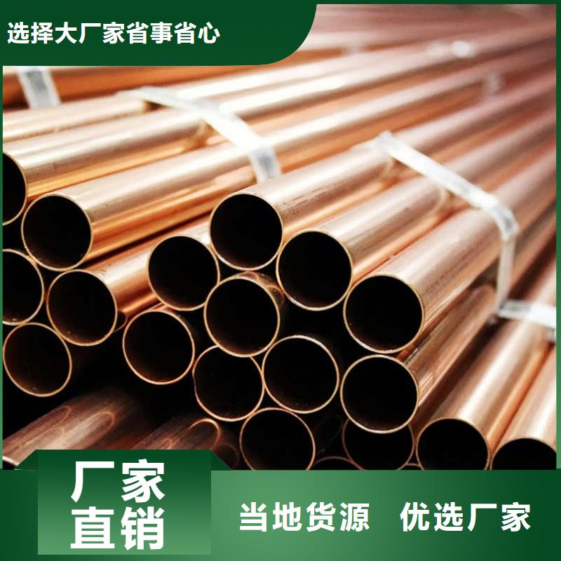 TP2紫铜管【修饰词