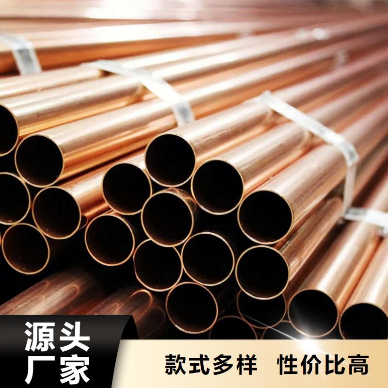 紫铜管源头厂家经验丰富