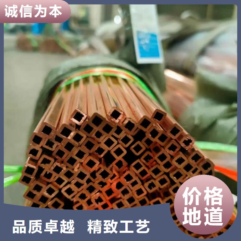 紫铜管专注质量
