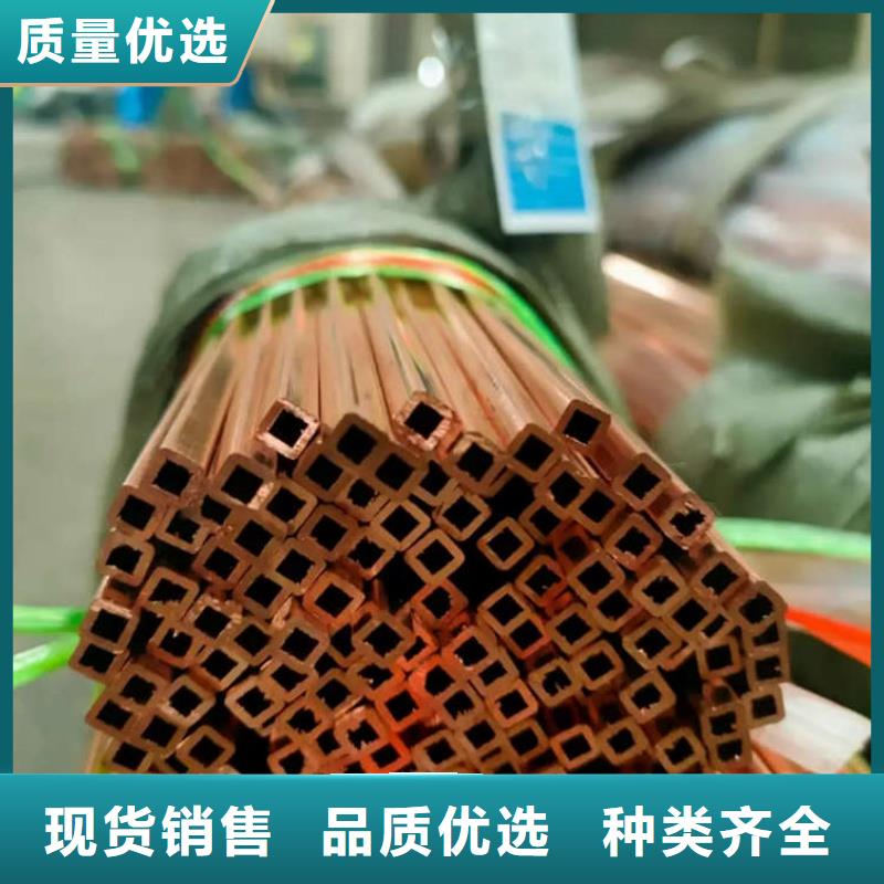 TP2紫铜管【修饰词