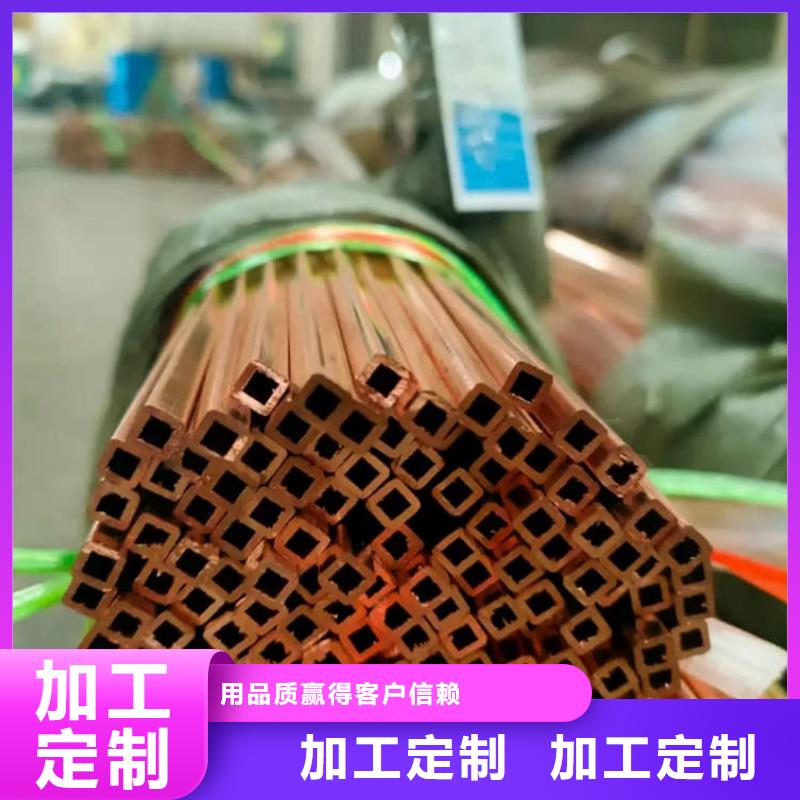 t2毛細(xì)紫銅管【修飾詞