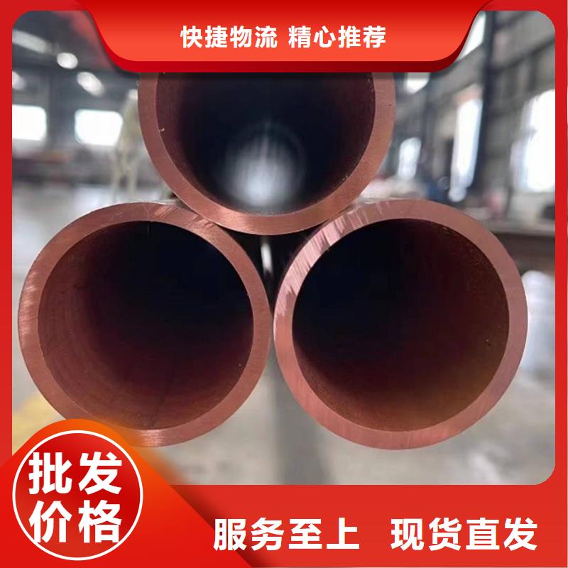 紫铜管源头厂家经验丰富