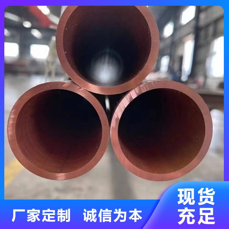 TP2紫铜管【修饰词