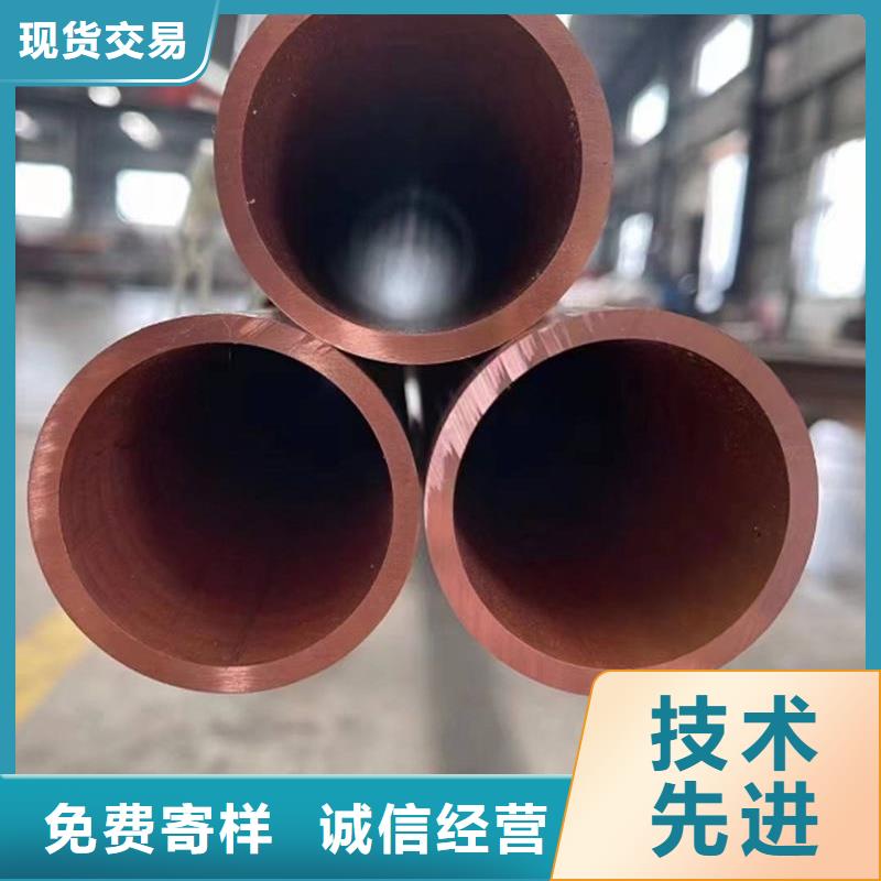 t2毛細(xì)紫銅管【修飾詞