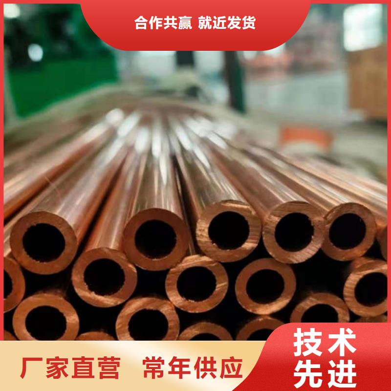 厚壁紫铜管【修饰词
