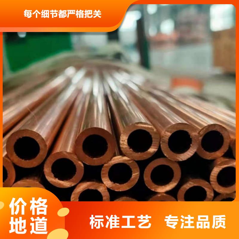 紫铜管源头厂家经验丰富