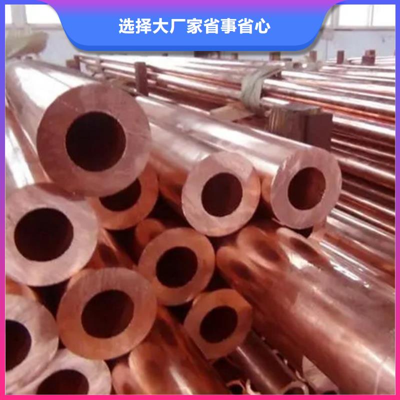 厚壁紫铜管【修饰词
