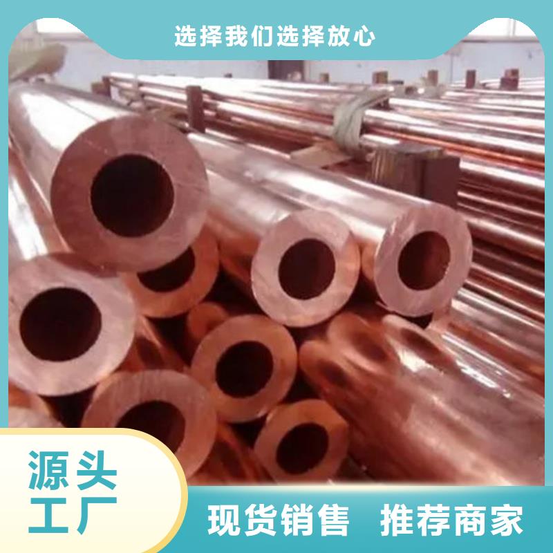 TP2紫铜管【修饰词