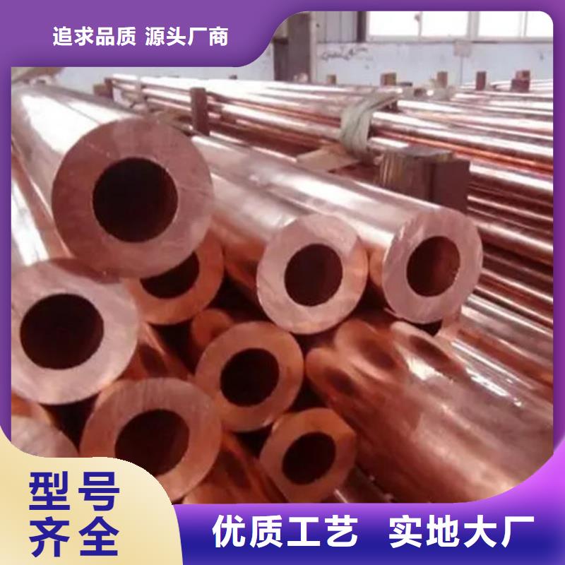 紫銅管價格實惠